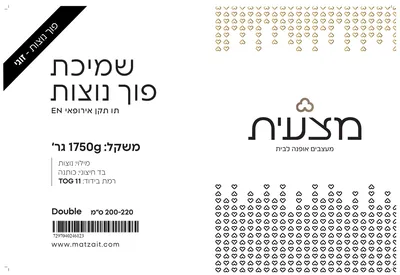 שמיכת פוך נוצות זוגי 200/220 1750 גרם TOG 11