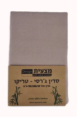 מוקה