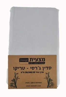 לבן