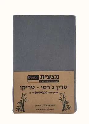 אפור