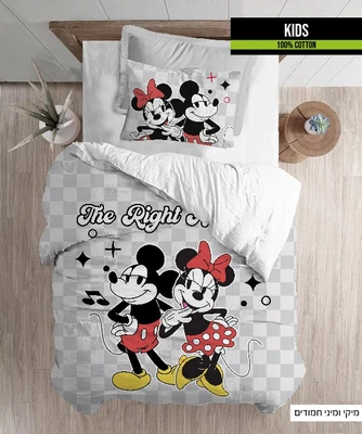 סט מצעים יחיד 90/200 100% כותנה דגם מיקי ומיני חמודים