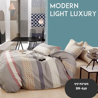 מערכת קיץ יחיד 100% כותנה דגם ארט 636