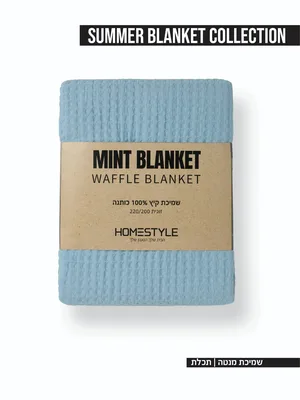 שמיכת קיץ פיקה זוגית 200/220 מנטה תכלת